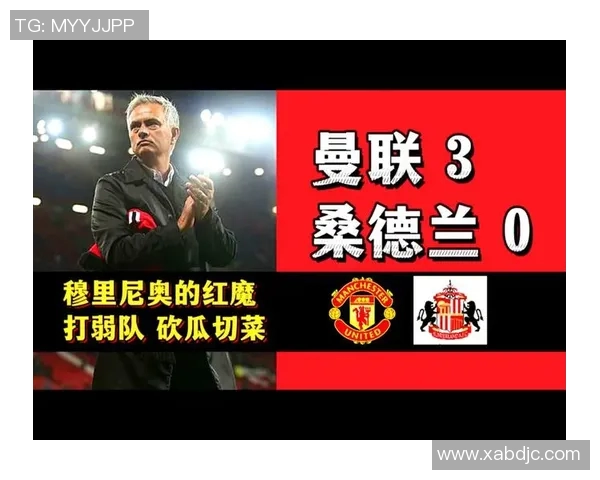 2020年曼联与巴黎圣日耳曼精彩对决录像回放全程回顾与分析